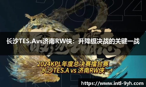 九游会J9
