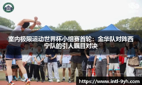九游会J9官网