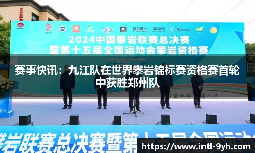 九游会J9官网