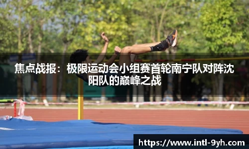 九游会J9