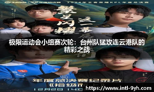 九游会J9官方网站