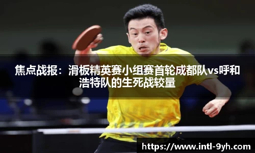 九游会J9
