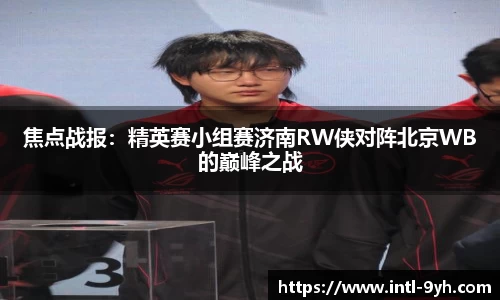 九游会J9