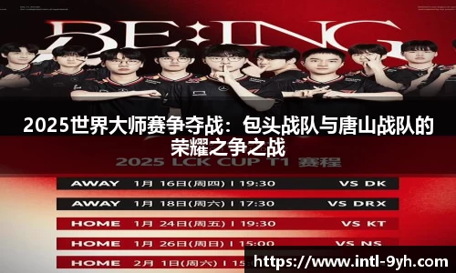 九游会J9