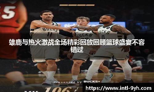 九游会J9官方网站