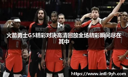 九游会J9